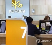 '시중 뭉칫돈 은행으로'…10억원 초과 고액예금 790조 달해