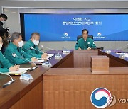 '이태원 압사 참사' 관련 중대본 회의 주재하는 한덕수 국무총리