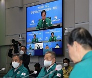 한덕수 총리, '이태원 압사 참사' 관련 중대본 회의 주재