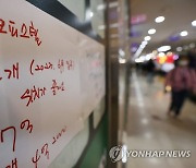 "수도권 오피스텔도 월세화 가속…월세거래 비중 52%"