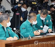 이상민 장관, '이태원 압사 참사' 관련 중대본 회의 참석