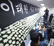 [이태원 참사] 제주도 합동분향소 운영…오영훈 지사 조문