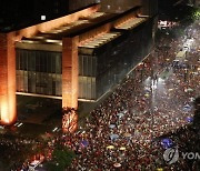 BRAZIL ELECTION