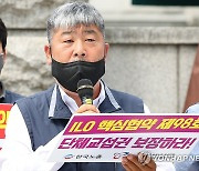 [이태원 참사] 한국노총, 주말 전국노동자대회 취소…"희생자 애도"