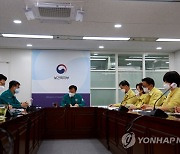 보건복지부 이태원 사고수습본부 일일점검회의