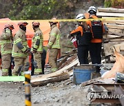 구조작업 이어지는 봉화 광산 붕괴 현장