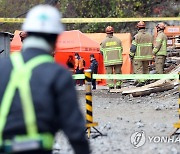 구조작업 이어지는 봉화 광산 붕괴 현장