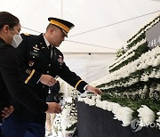 이태원 압사 참사 합동분향소 찾은 로이드 브라운 용산기지사령관