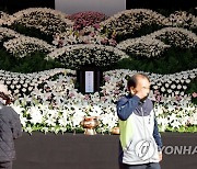 이태원 참사 사망자 추모하는 시민들