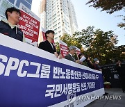 SPC 산재사망 해결 촉구 서명운동 선포