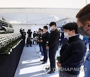 [이태원 참사] 전남도민 피해자 안전공제보험금 못받아 "압사규정 없어"