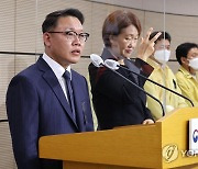 질문에 답변하는 오승진 경찰청 강력범죄수사과장