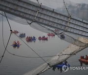 India Bridge