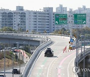 개통된 올림픽대교 남단 하남방향 유턴 램프