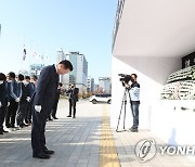 안양시, 이태원 참사 희생자 합동분향소 설치