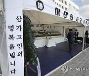 [이태원 참사] 경남 합동분향소 조문 잇따라…"또래라서 마음 더 아파"(종합)