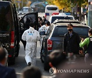 현장감식 준비하는 국과수 관계자들