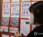 역대 최저 경신한 서울 아파트 매매량…9월 856건