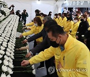 '이태원 참사' 합동분향소 찾은 세월호 가족들