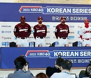 2022 KBO 한국시리즈 미디어데이