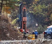 봉화군 광산 붕괴현장서 구조작업 지속