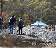 봉화군 광산 붕괴현장서 구조작업 지속