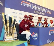 2022 KBO 한국시리즈 미디어데이