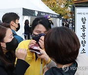 '이태원 참사'를 보는 세월호 유가족의 슬픔