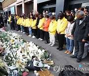 이태원 사고 현장 찾은 4·16 가족들