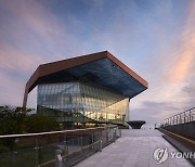 송도 '아트센터 인천'에 국제 수준 오페라하우스 조성 추진