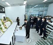 [이태원 참사] 강릉시, 각종 행사 연기·축소·연기…애도 동참