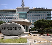 '여론조사 조작'…전·현직 장수군수 가족 및 측근 37명 송치