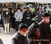 [이태원 참사] "내 또래라 마음이 더 아파요" 전국 곳곳에서 추모 물결(종합)