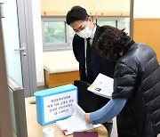 민주 이상헌, '게임물관리위 전산망 비리의혹' 국민감사 청구