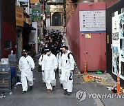 '핼러윈 압사 참사' 현장감식 종료