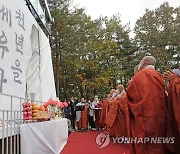 "이 형태로 바로 세우겠습니다"