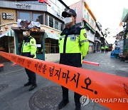 [이태원 참사] 언론단체들 "추측성·무책임 보도 안돼"