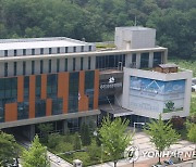 선관위, 경기지사 후보의 회계책임자 선거법 등 위반 혐의 고발