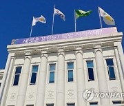 강원도, 육아 기본수당 2026년 '만 8세 미만'까지 확대