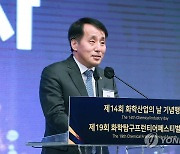 축사하는 장영진 차관