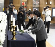 [이태원 참사] 경기도청사·북부청사 합동분향소 설치