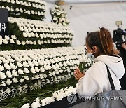 [이태원 참사] "지금은 함께 아파할 때"…눈물의 합동분향소(종합)