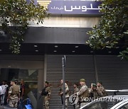 LEBANON BANK CRISIS