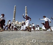 YEMEN PHOTO SET MASS WEDDING CEREMONY