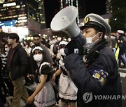 Japan Halloween