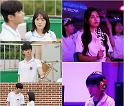 서지훈X소주연 & 강혜원X윤현수, 비밀 '썸' 현장...설레는 투샷 ('청춘블라썸')