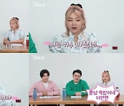 '나는솔로' 비주얼 특집, '멘사 출신' 훈남→'영앤리치' 재력남까지 "11기 미쳤다"