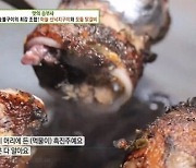 마늘 산낙지구이, 달콤 짭잘한 마늘 양념을 발라 숯불에 구워 탱글쫄깃한 맛('생방송 투데이')