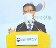 “압사 지경” 두고…경찰 “일반적 불편 신고”