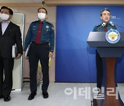 [포토]윤희근 경찰청장, ,"특별기구 설치해 진상 조사"